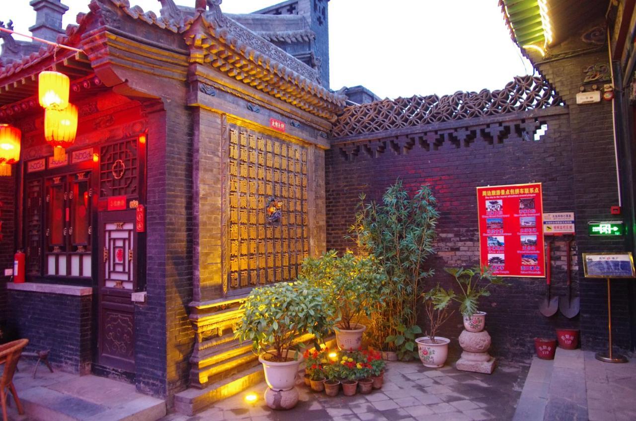 Pingyao Cheng Jia Hotel Extérieur photo