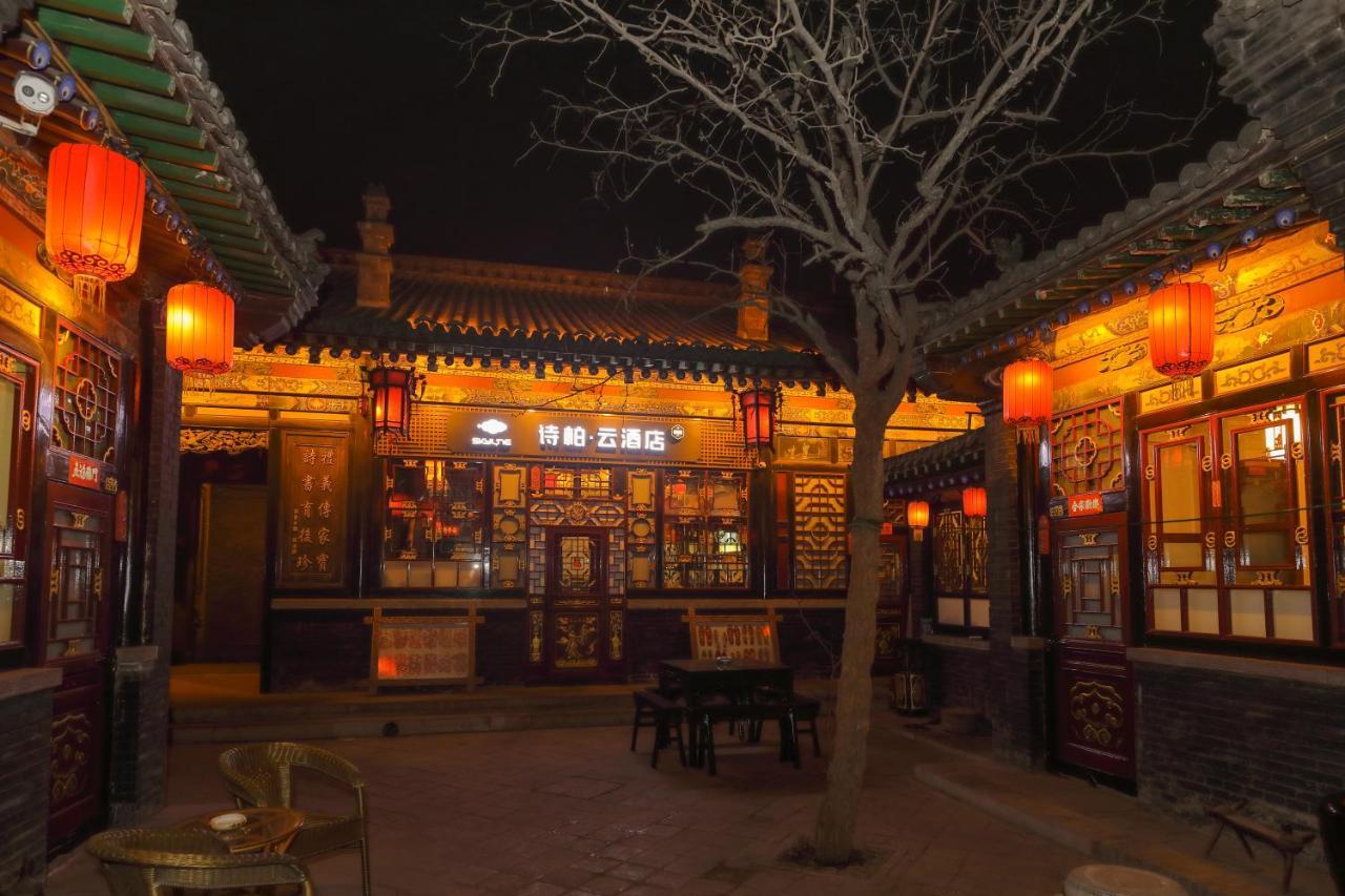 Pingyao Cheng Jia Hotel Extérieur photo
