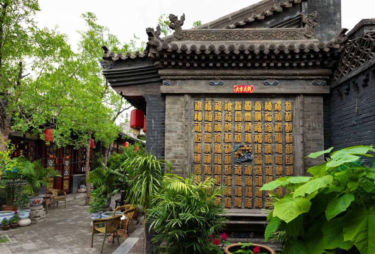 Pingyao Cheng Jia Hotel Extérieur photo
